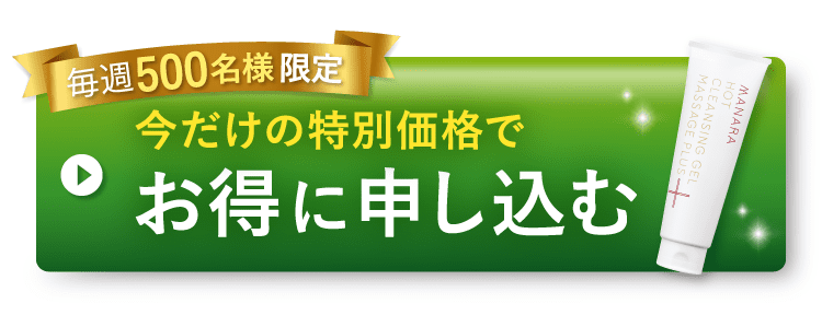 遷移ボタン