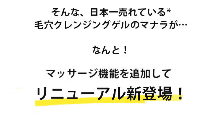 あと少しでプレゼントゲット！